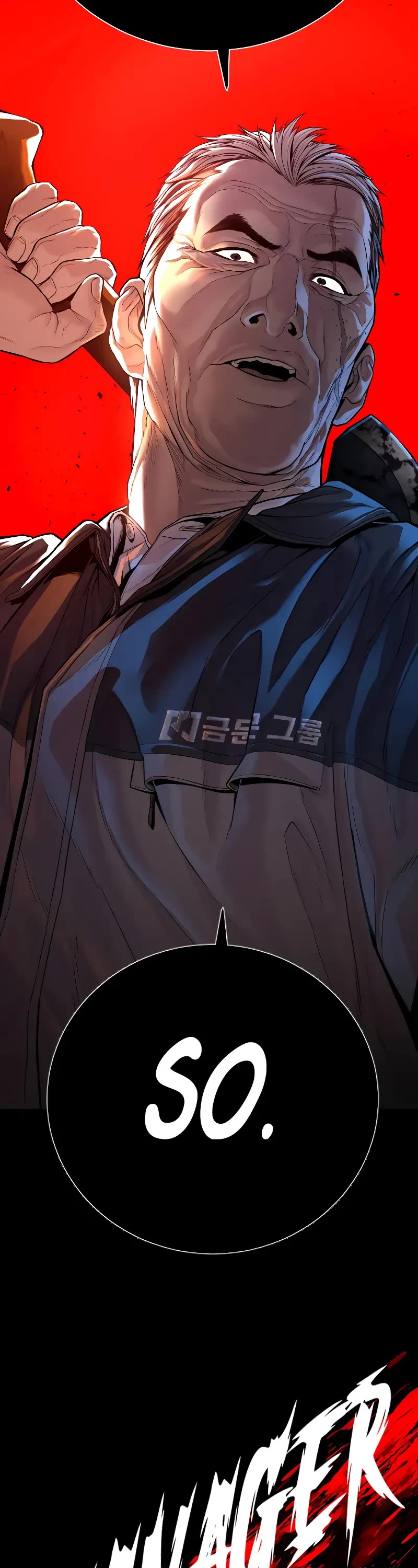 Manager Kim Chapter 123 page 93 - Chapter 123