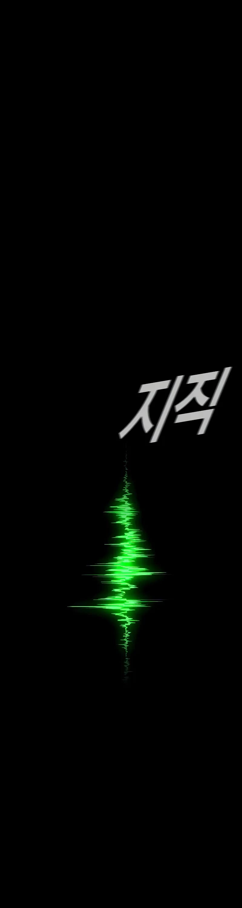 Manager Kim Chapter 124 page 1 - Chapter 124
