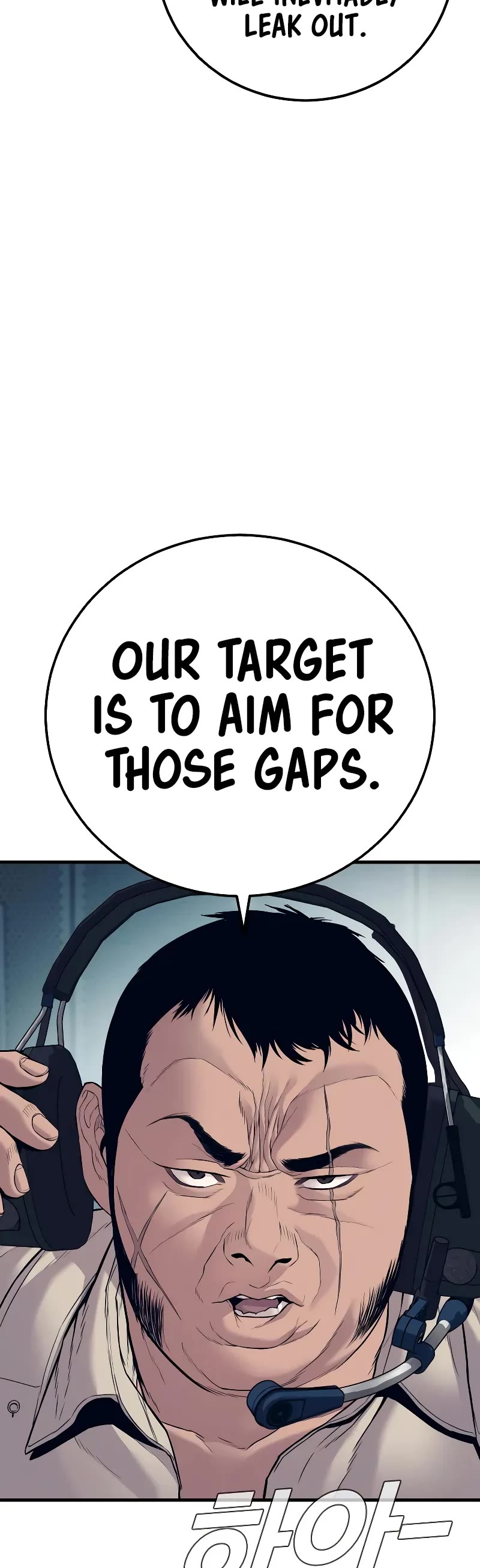 Manager Kim Chapter 124 page 14 - Chapter 124
