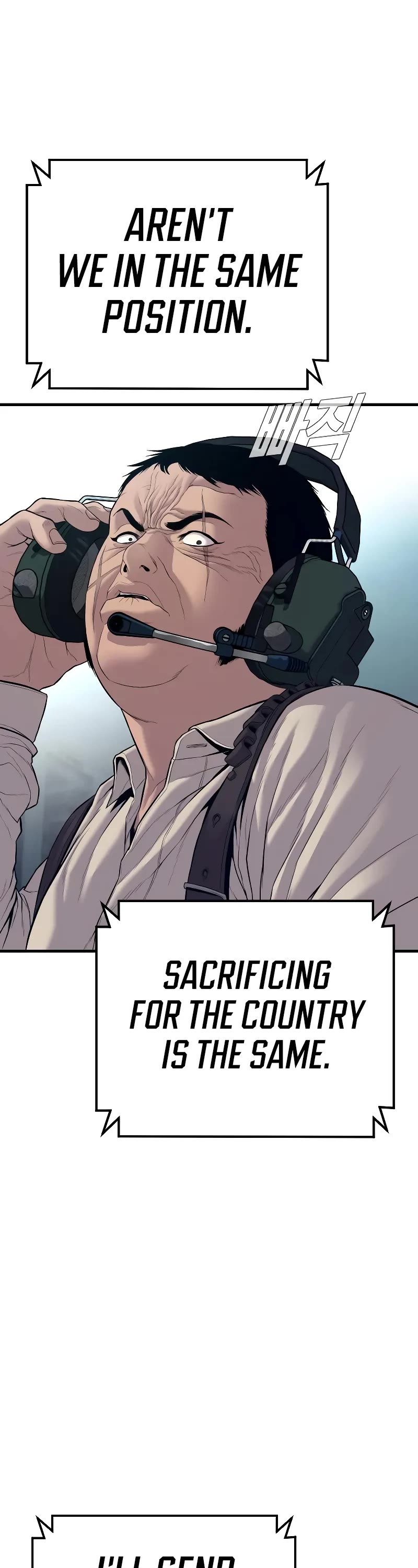 Manager Kim Chapter 124 page 33 - Chapter 124
