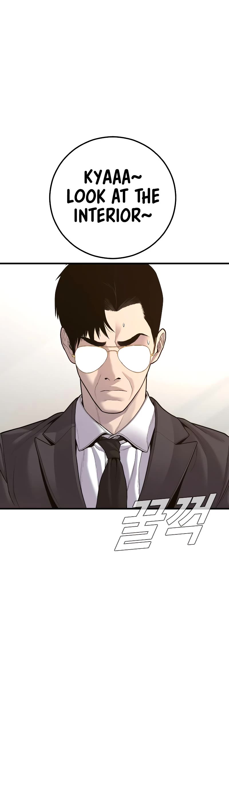 Manager Kim Chapter 124 page 46 - Chapter 124