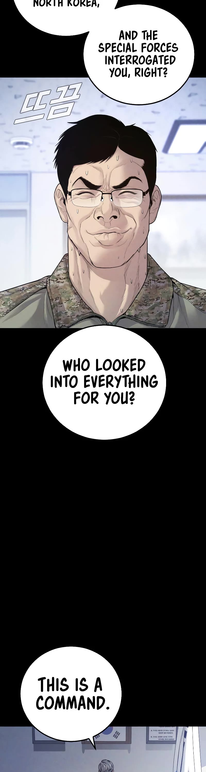 Manager Kim Chapter 124 page 65 - Chapter 124