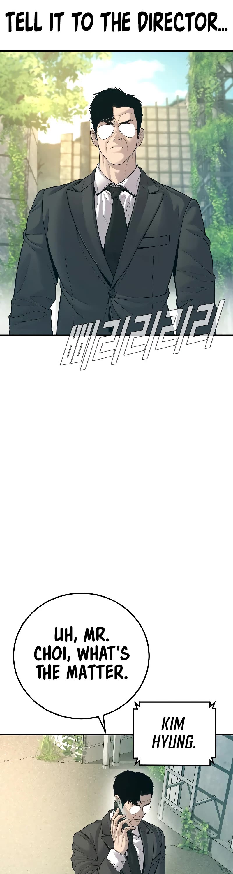 Manager Kim Chapter 124 page 75 - Chapter 124