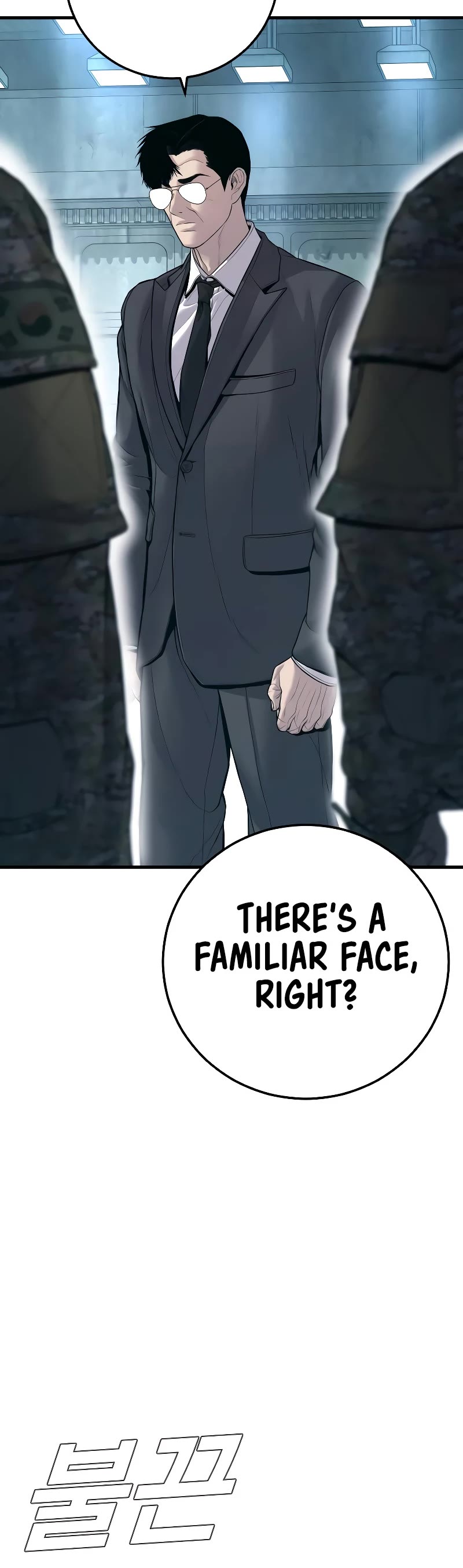 Manager Kim Chapter 124 page 95 - Chapter 124