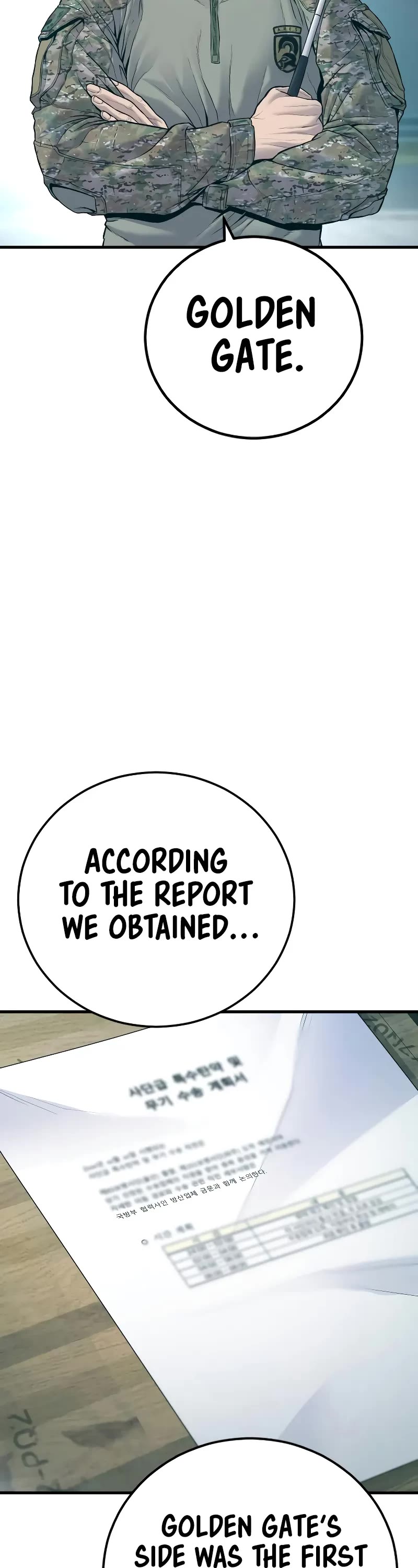 Manager Kim Chapter 125 page 2 - Chapter 125