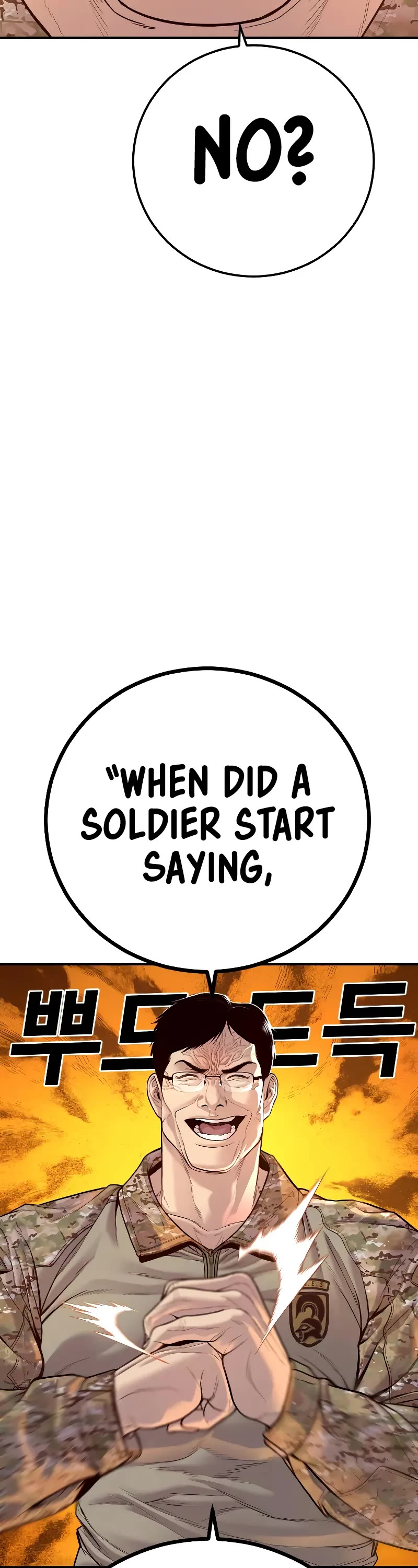Manager Kim Chapter 125 page 29 - Chapter 125