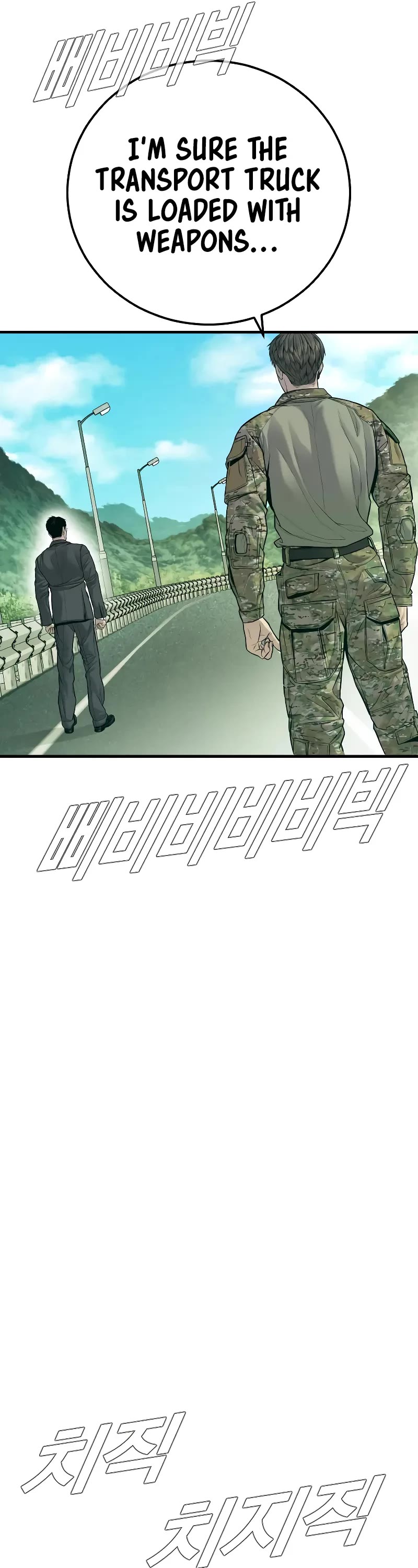 Manager Kim Chapter 125 page 48 - Chapter 125