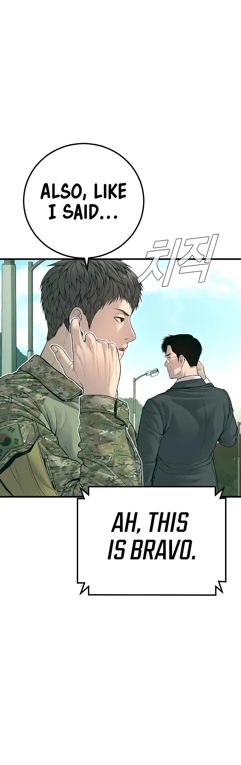 Manager Kim Chapter 125 page 51 - Chapter 125