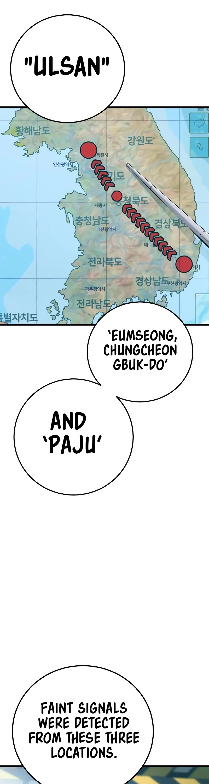 Manager Kim Chapter 125 page 7 - Chapter 125