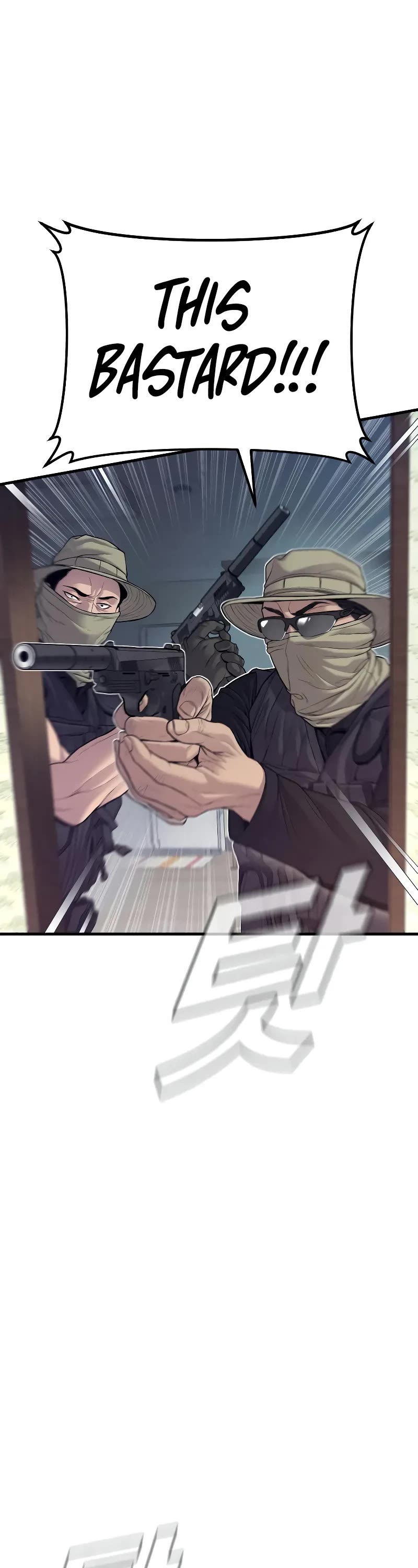 Manager Kim Chapter 125 page 81 - Chapter 125