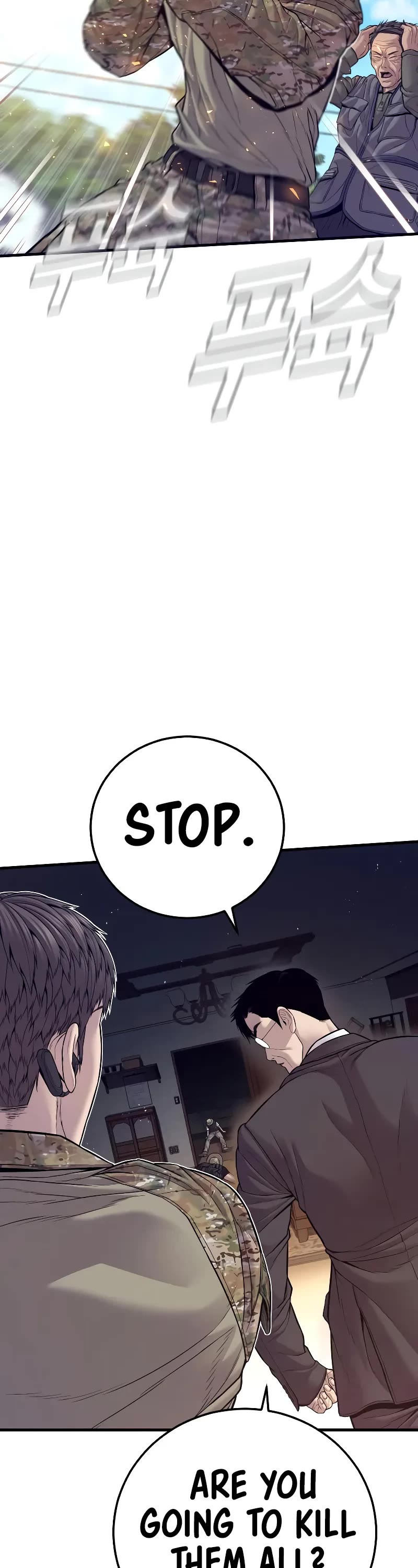 Manager Kim Chapter 125 page 83 - Chapter 125