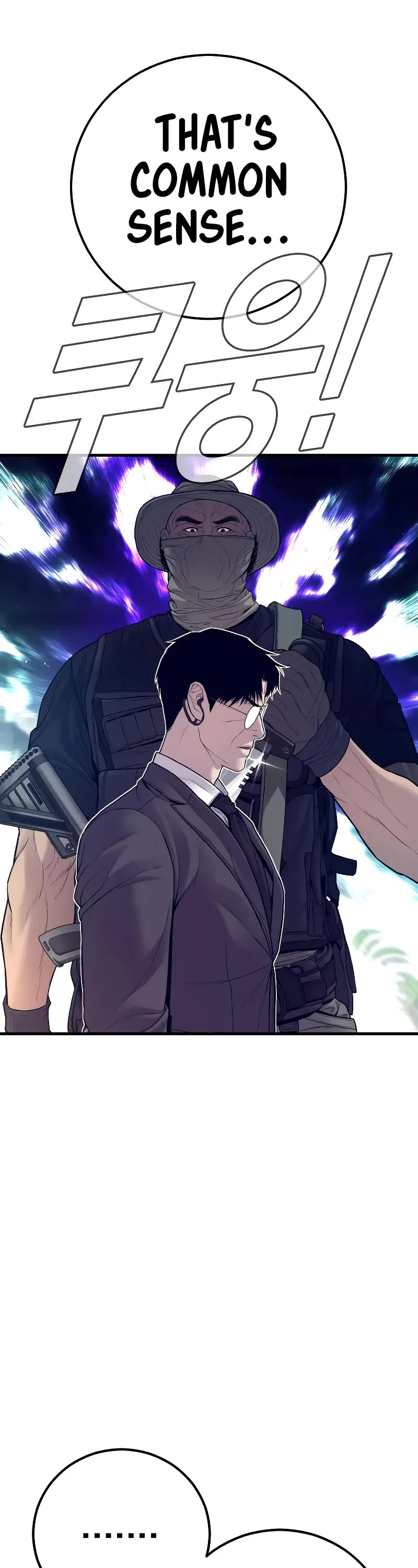 Manager Kim Chapter 125 page 86 - Chapter 125