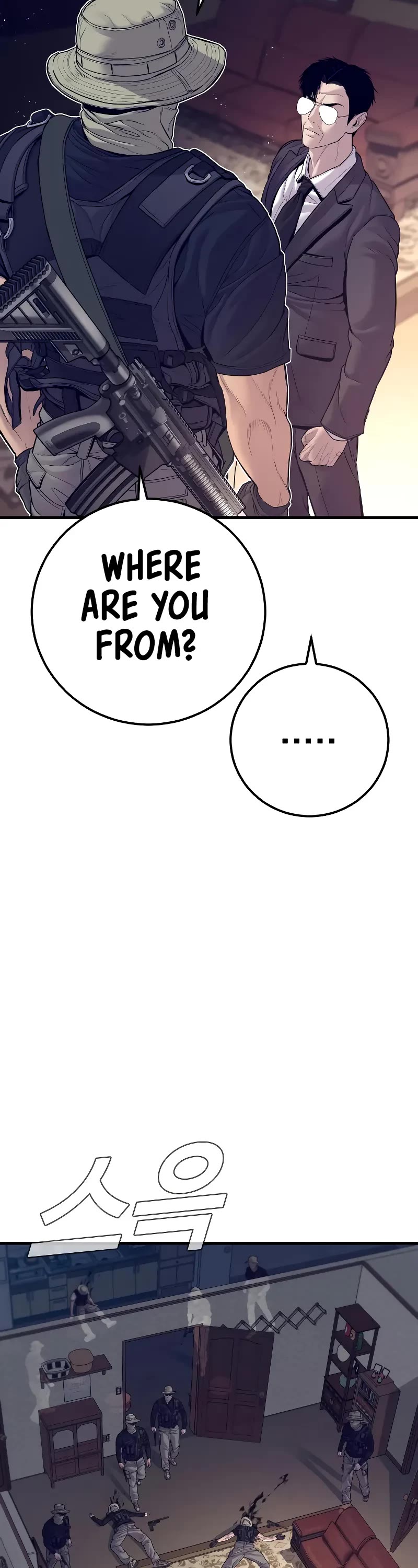 Manager Kim Chapter 125 page 88 - Chapter 125