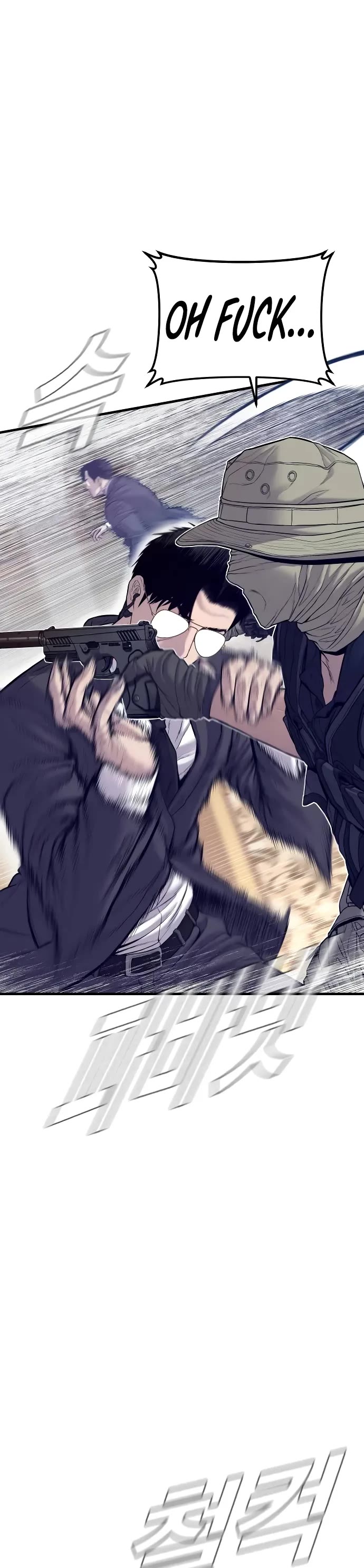 Manager Kim Chapter 126 page 12 - Chapter 126