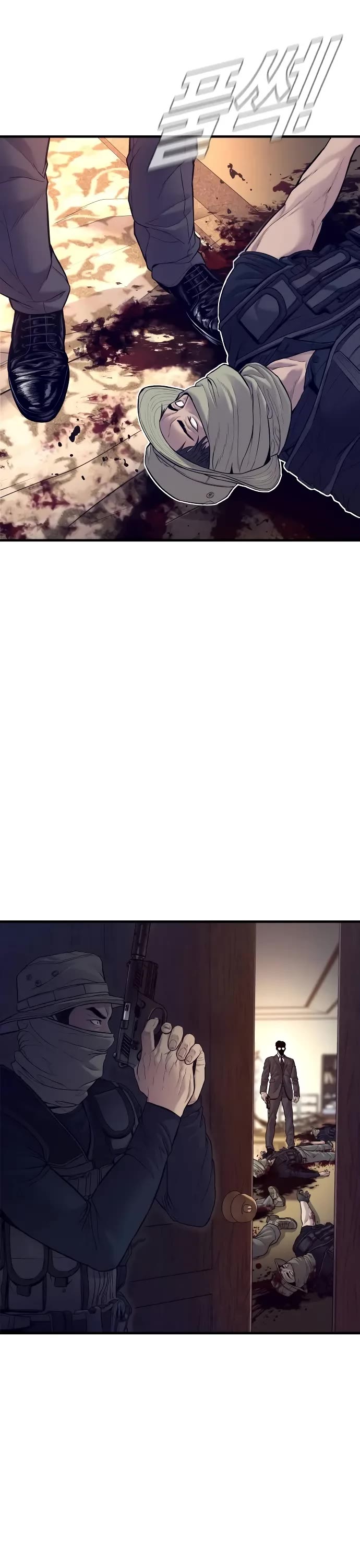 Manager Kim Chapter 126 page 17 - Chapter 126
