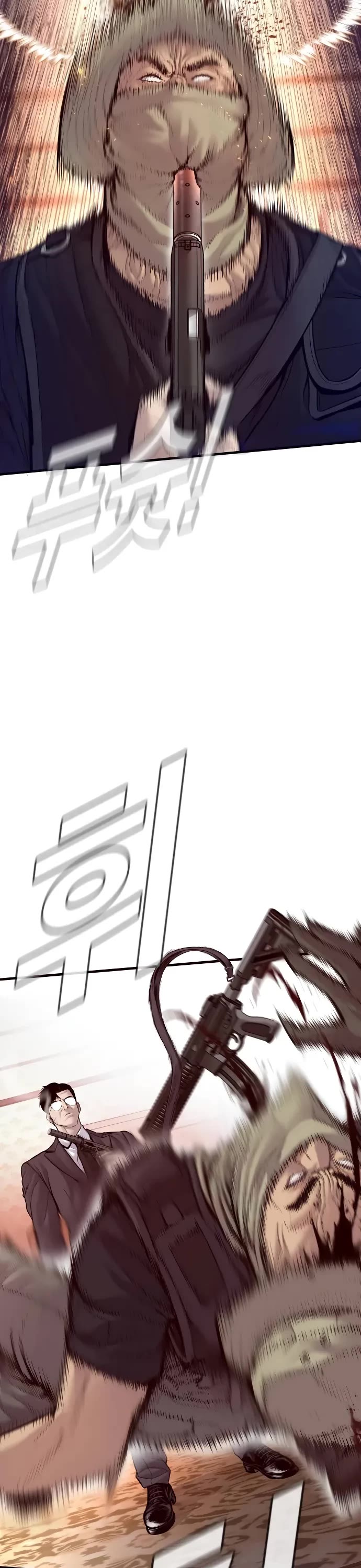 Manager Kim Chapter 126 page 6 - Chapter 126