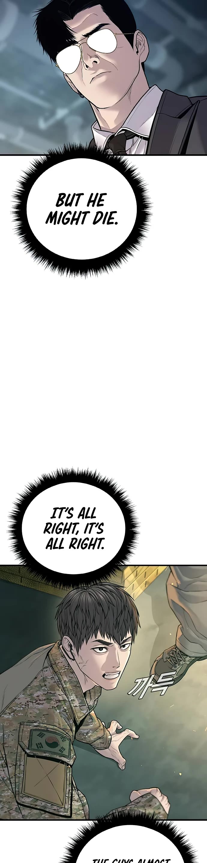 Manager Kim Chapter 126 page 71 - Chapter 126