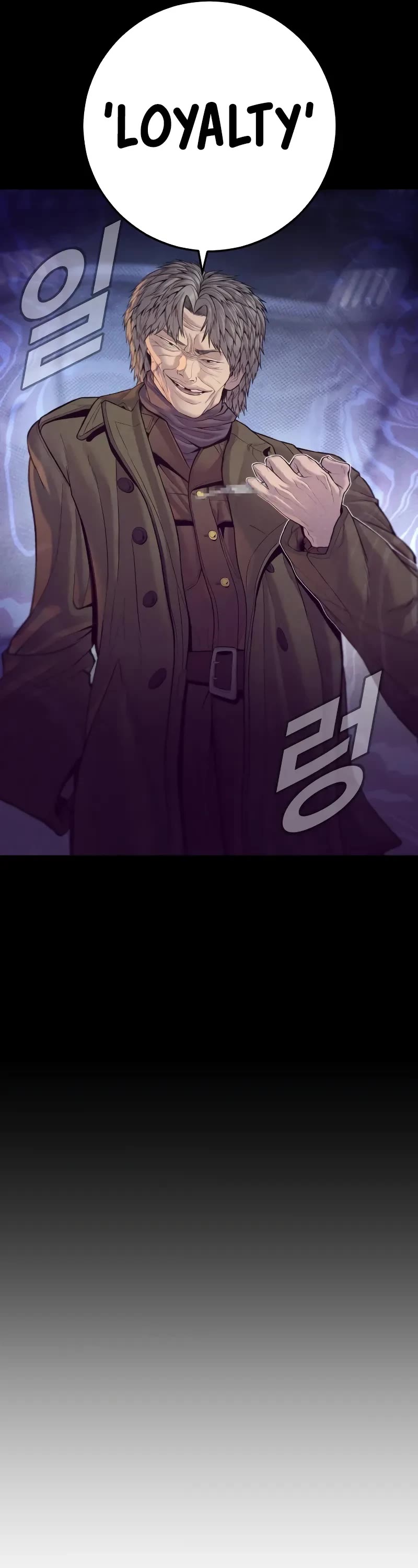Manager Kim Chapter 127 page 6 - Chapter 127