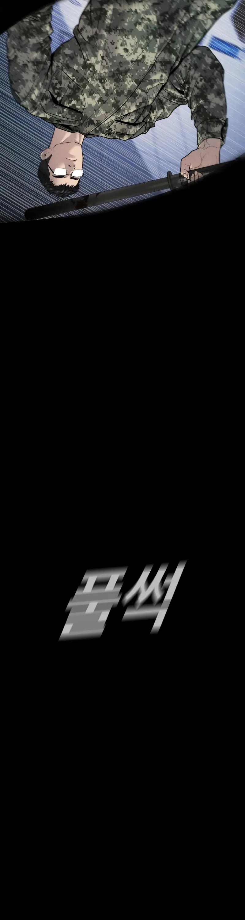 Manager Kim Chapter 128 page 13 - Chapter 128