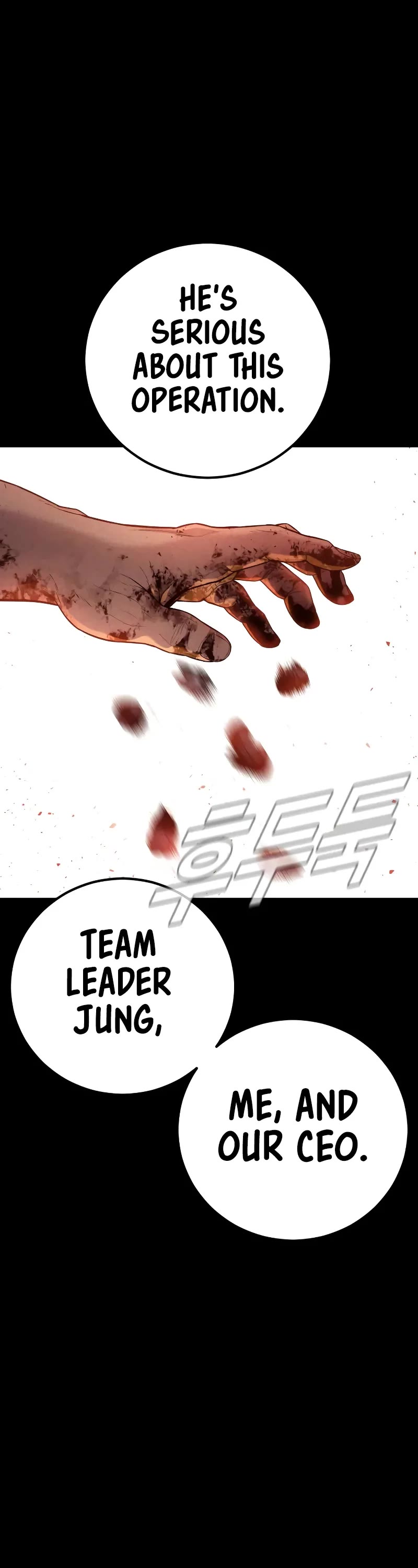 Manager Kim Chapter 128 page 27 - Chapter 128
