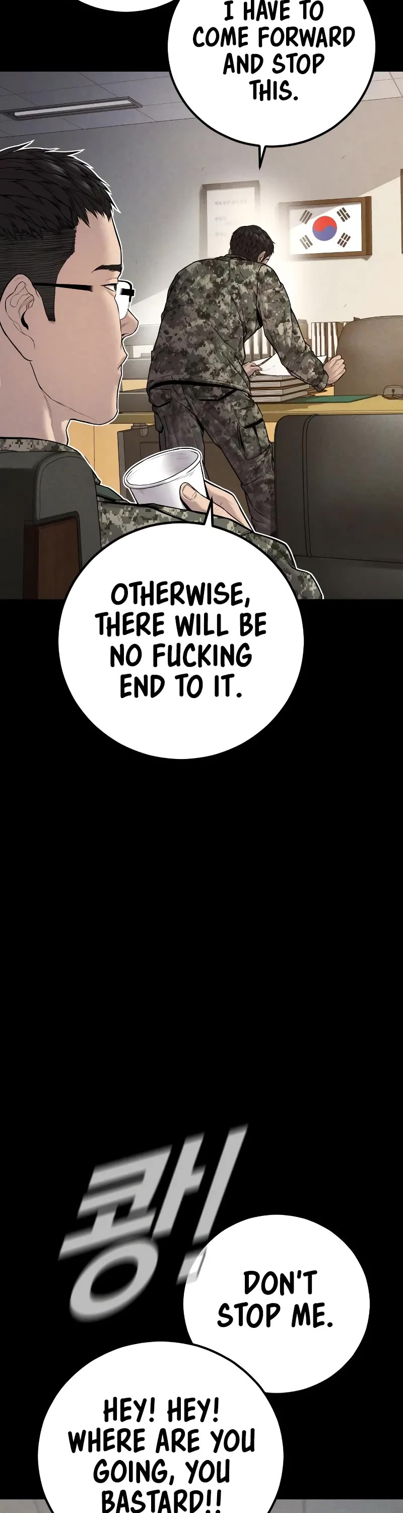 Manager Kim Chapter 128 page 8 - Chapter 128