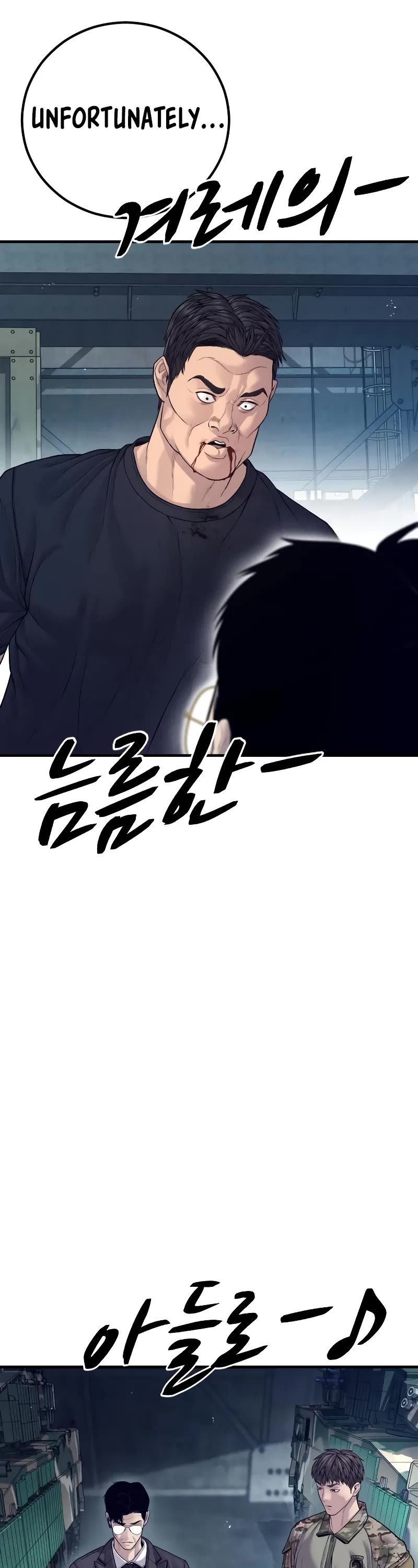 Manager Kim Chapter 128 page 87 - Chapter 128
