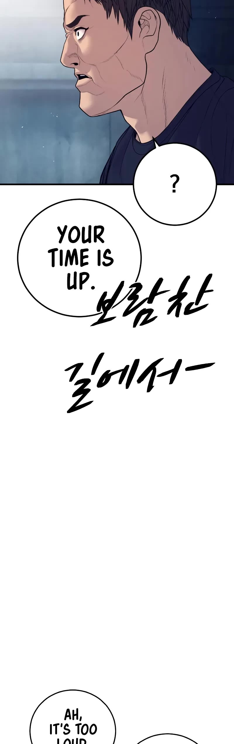 Manager Kim Chapter 128 page 89 - Chapter 128