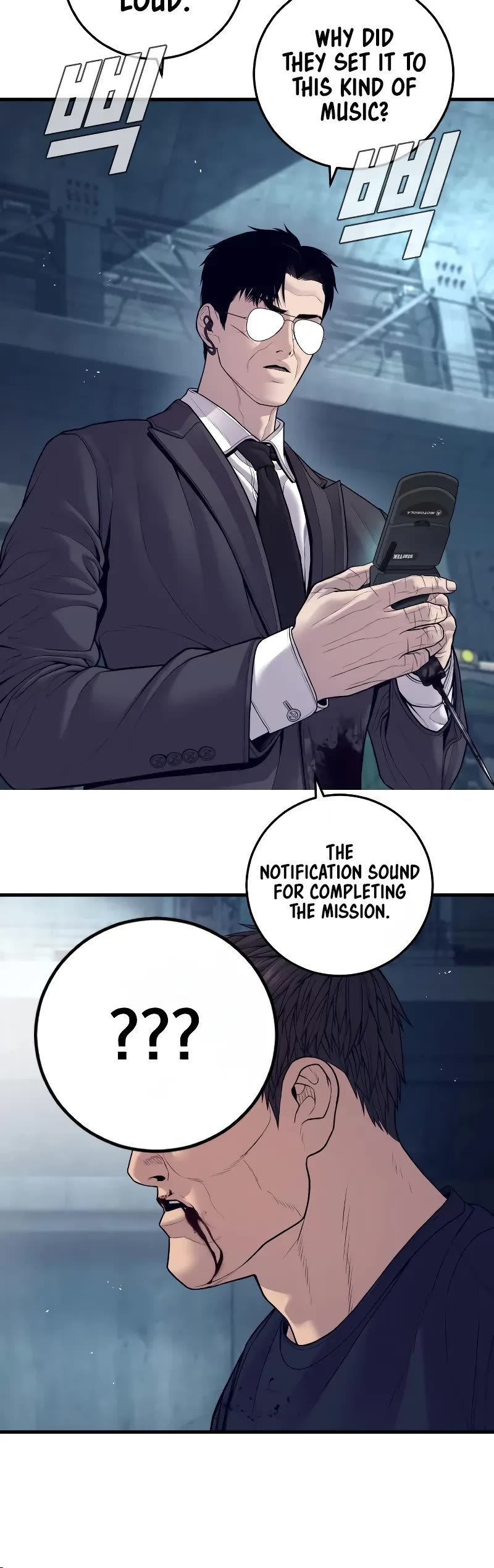 Manager Kim Chapter 128 page 90 - Chapter 128