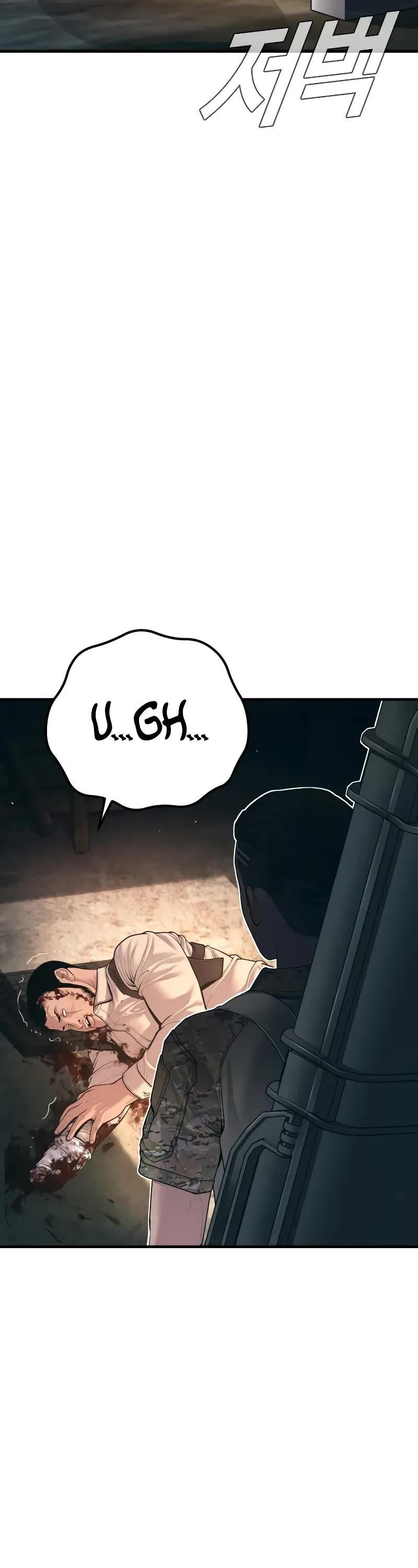 Manager Kim Chapter 128 page 94 - Chapter 128