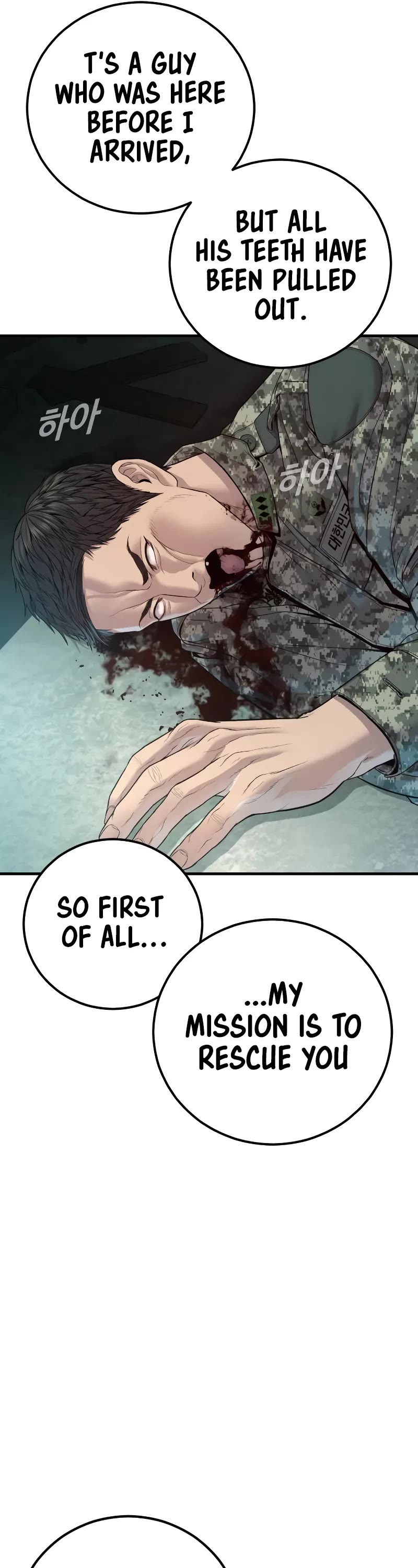 Manager Kim Chapter 129 page 27 - Chapter 129