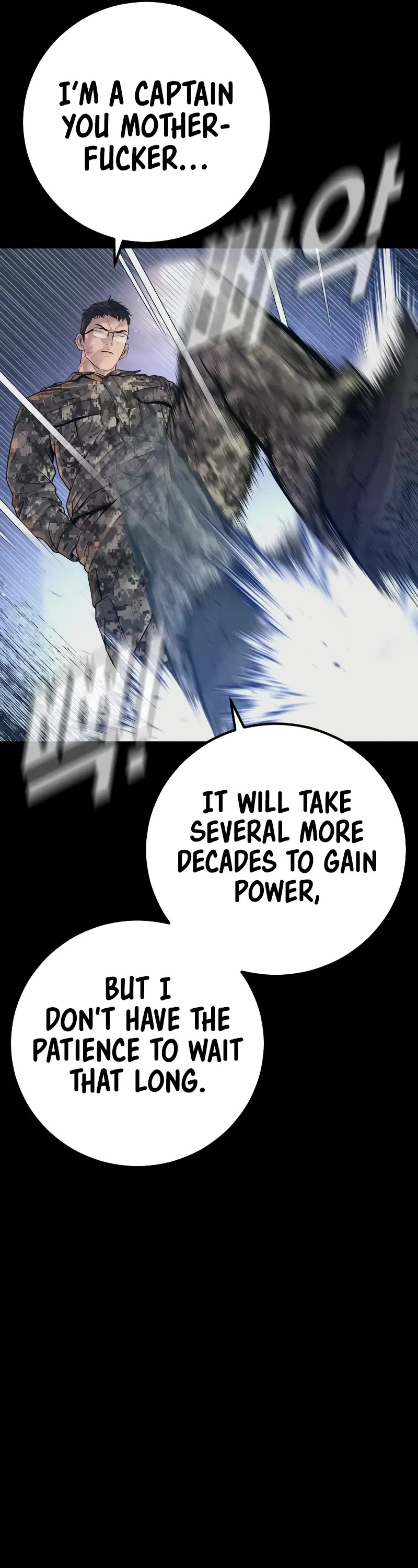 Manager Kim Chapter 129 page 47 - Chapter 129