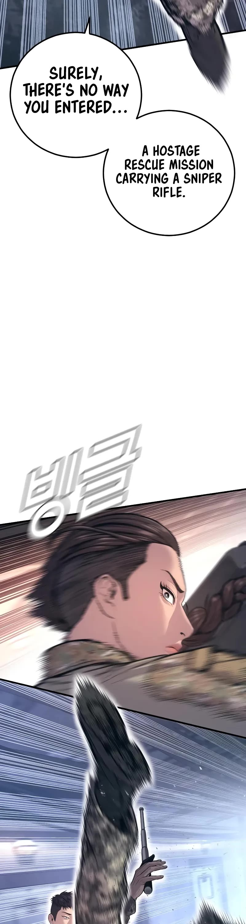 Manager Kim Chapter 129 page 59 - Chapter 129