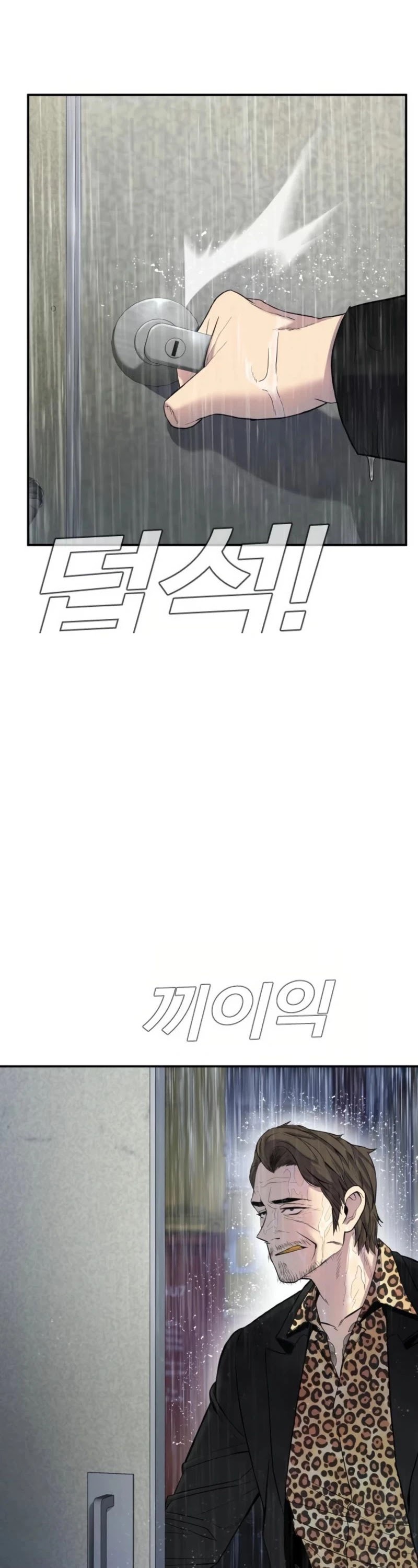 Manager Kim Chapter 13 page 20 - Chapter 13