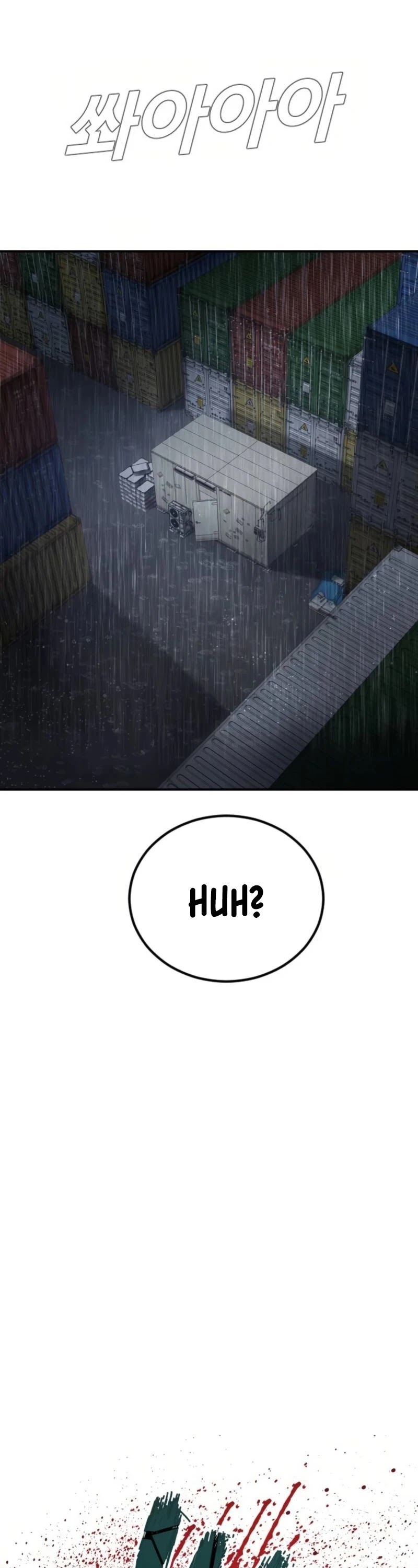 Manager Kim Chapter 13 page 25 - Chapter 13