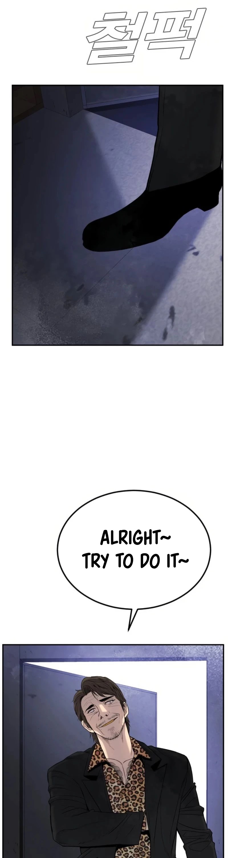 Manager Kim Chapter 13 page 58 - Chapter 13