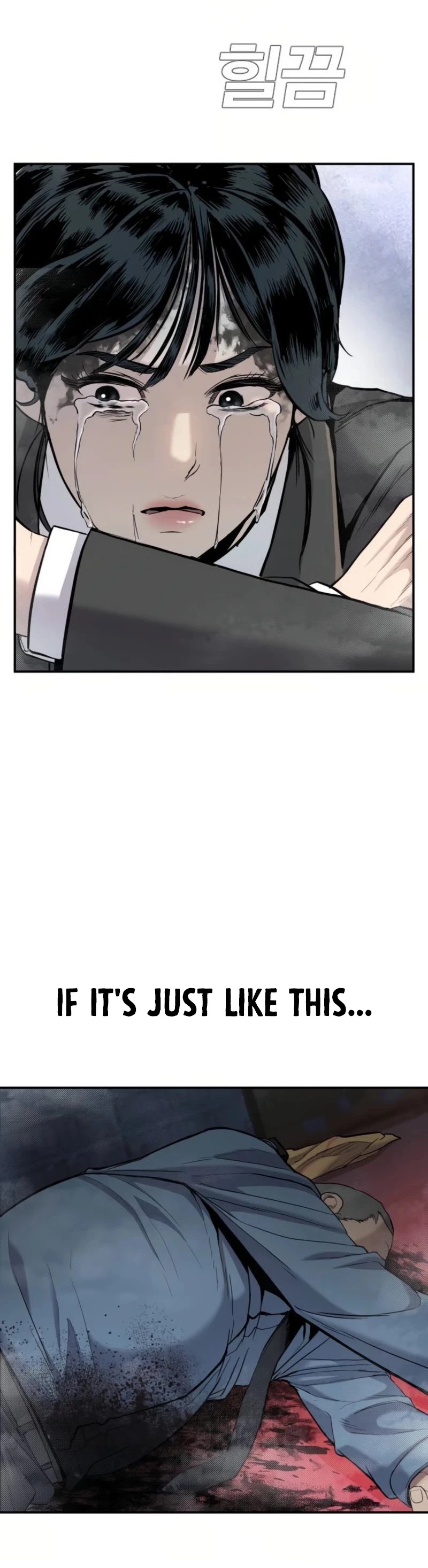 Manager Kim Chapter 13 page 6 - Chapter 13