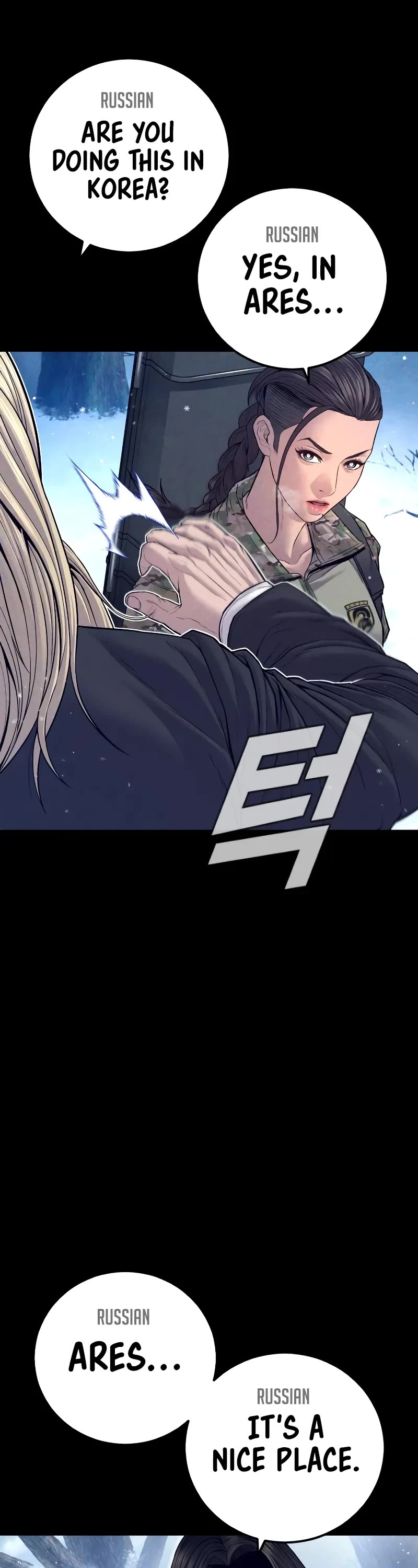 Manager Kim Chapter 130 page 3 - Chapter 130