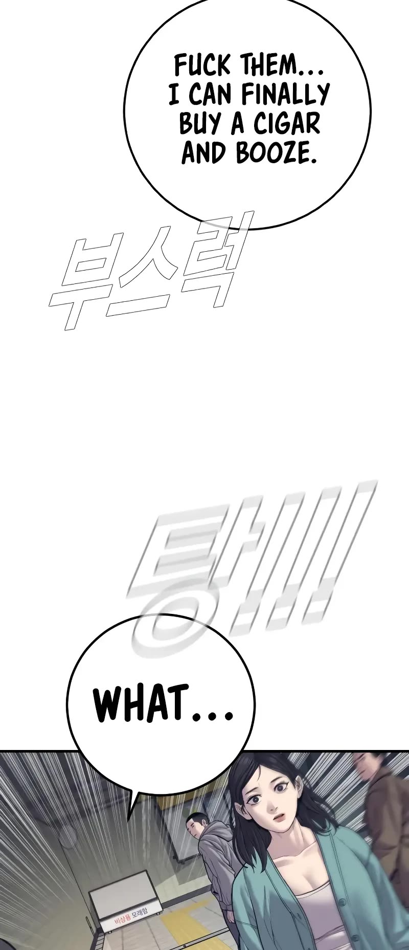 Manager Kim Chapter 130 page 57 - Chapter 130