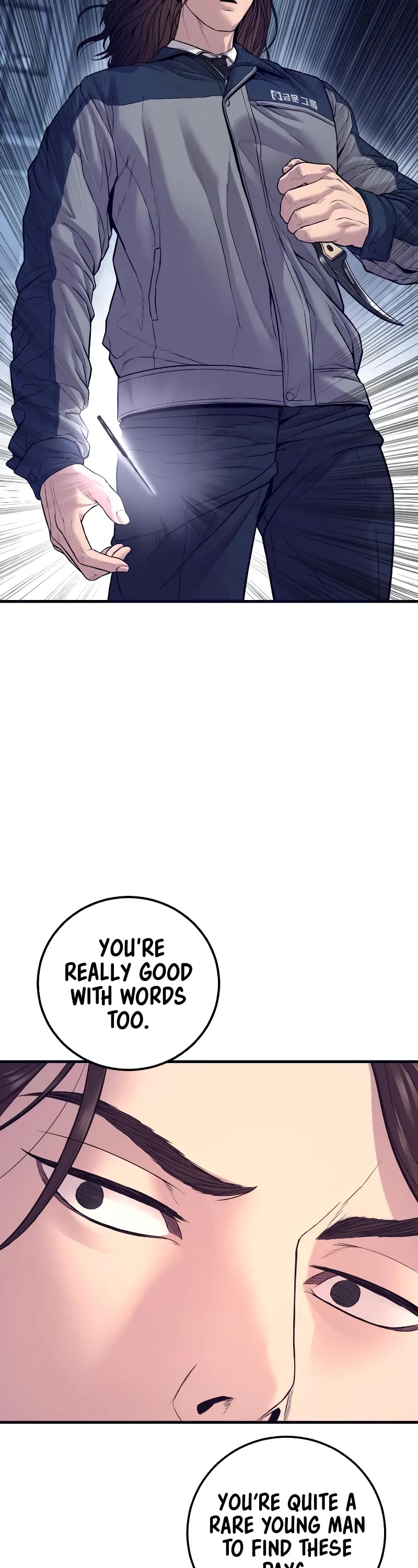 Manager Kim Chapter 130 page 96 - Chapter 130