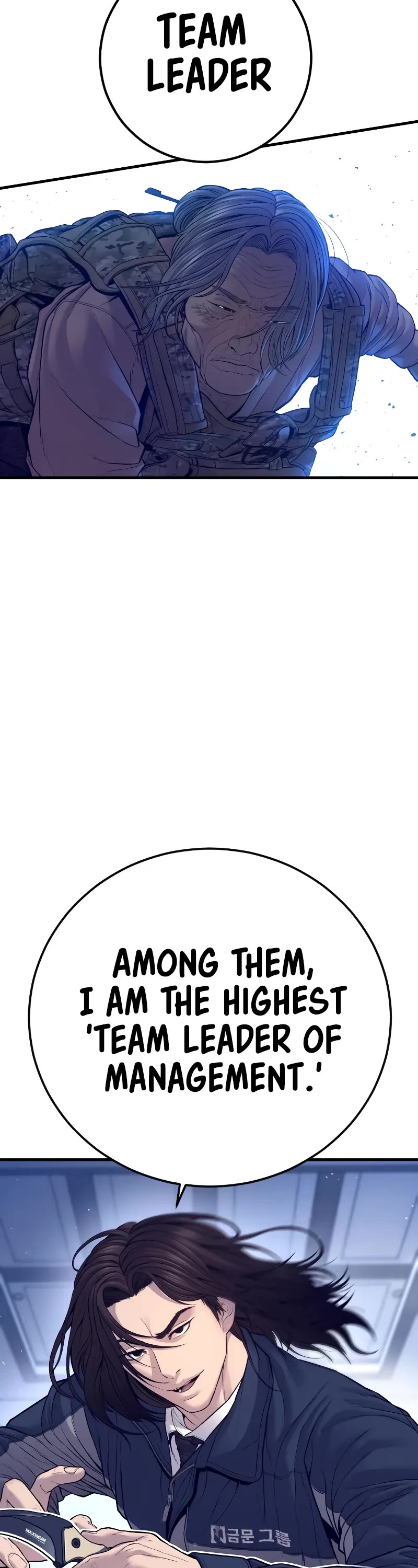 Manager Kim Chapter 131 page 20 - Chapter 131