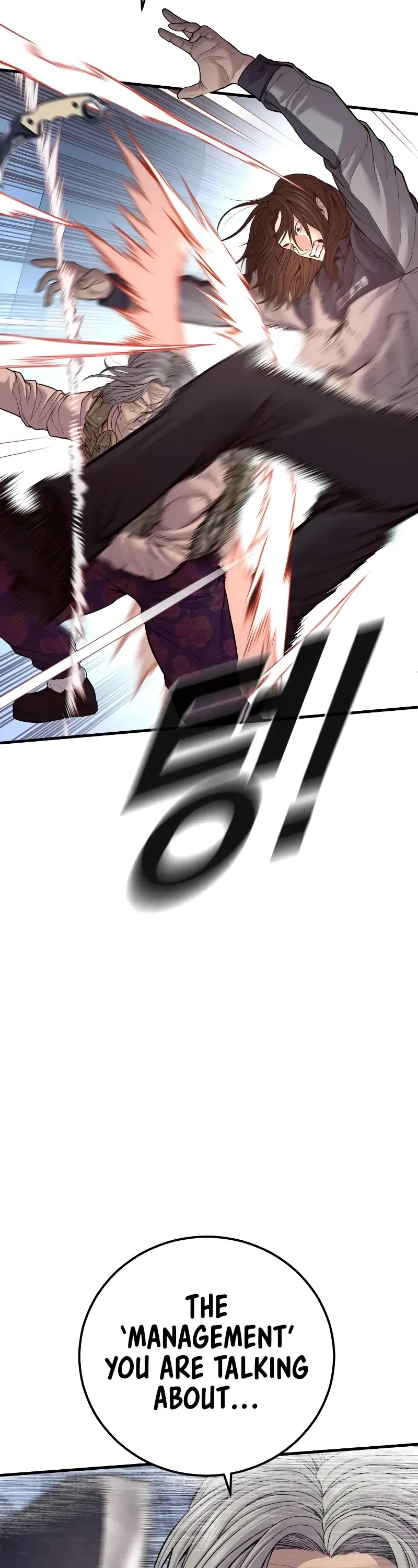 Manager Kim Chapter 131 page 24 - Chapter 131