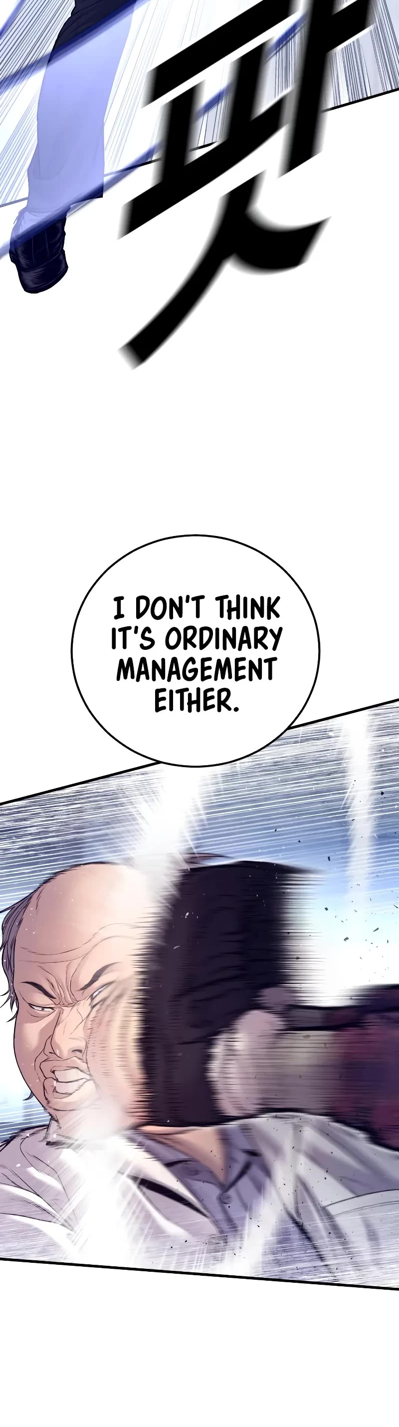 Manager Kim Chapter 131 page 26 - Chapter 131