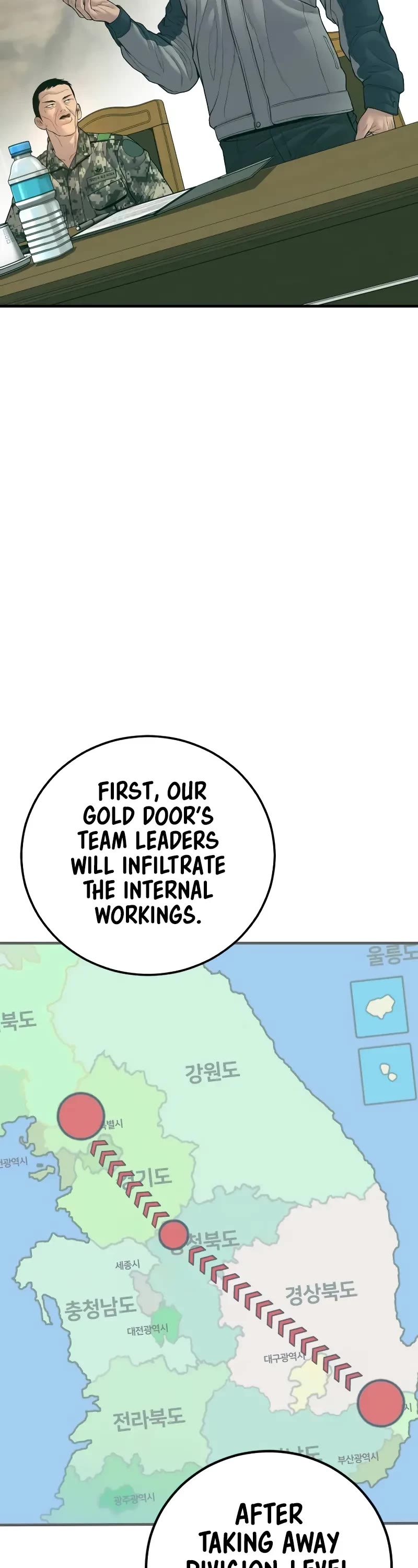 Manager Kim Chapter 132 page 58 - Chapter 132