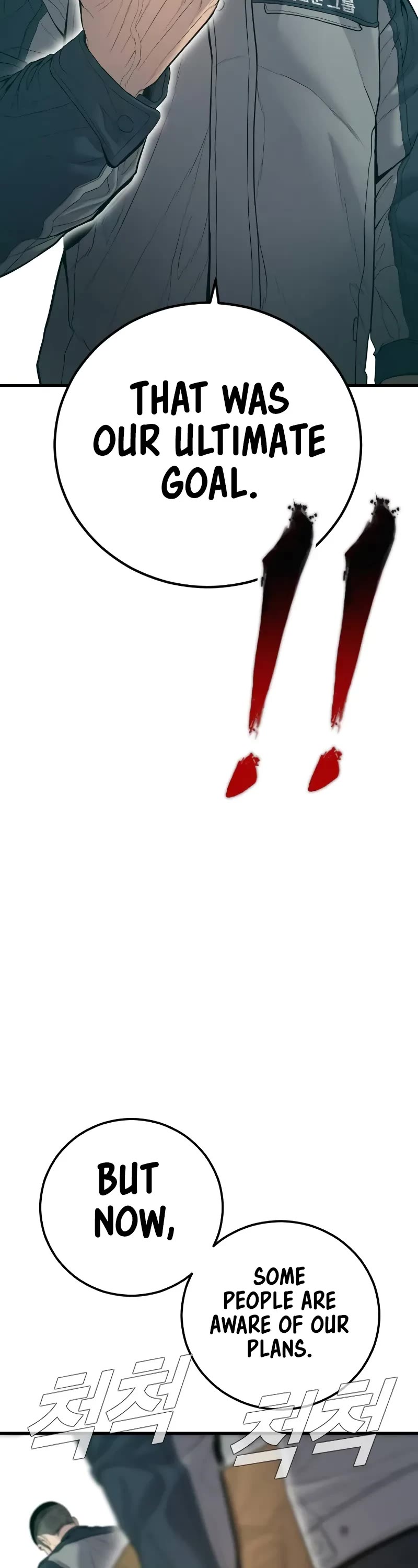 Manager Kim Chapter 132 page 63 - Chapter 132