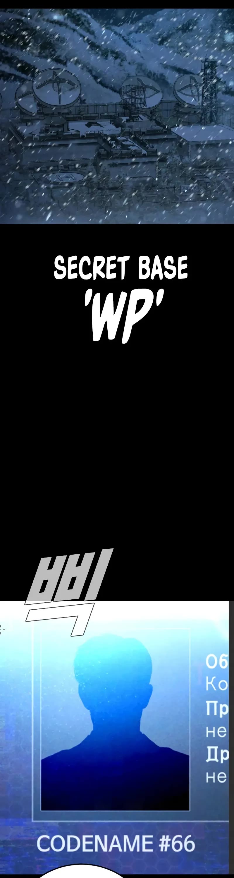 Manager Kim Chapter 133 page 2 - Chapter 133