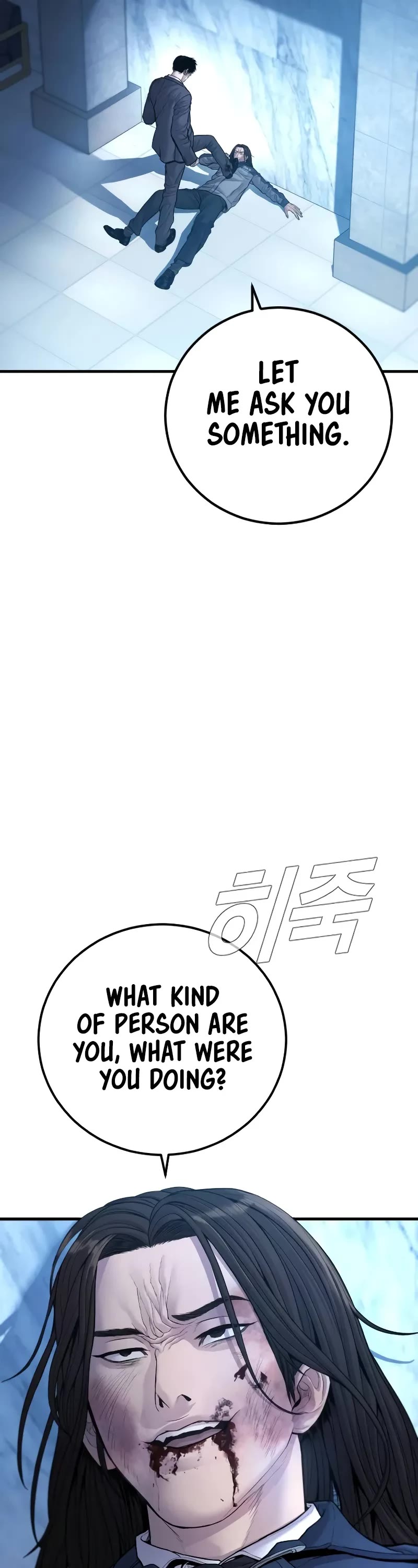 Manager Kim Chapter 133 page 26 - Chapter 133