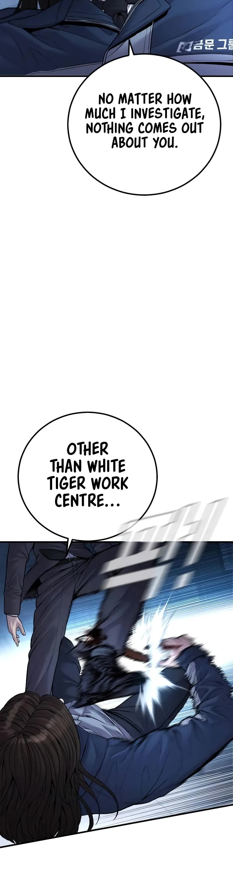 Manager Kim Chapter 133 page 27 - Chapter 133