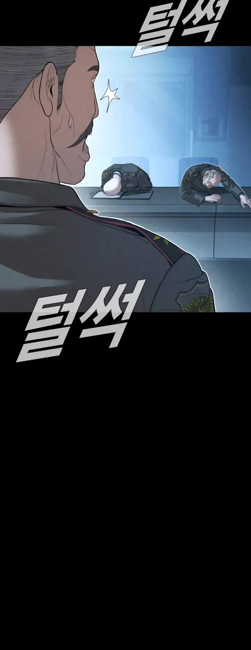 Manager Kim Chapter 133 page 45 - Chapter 133