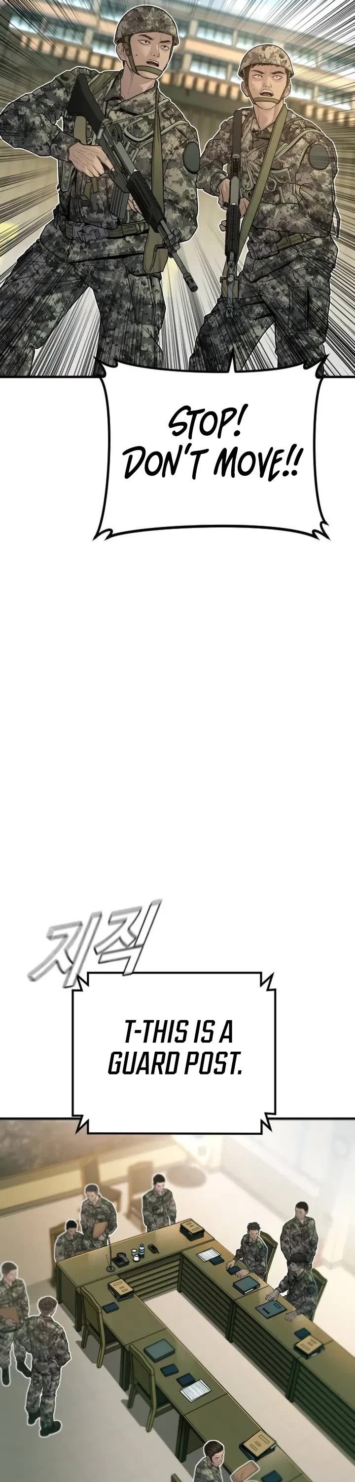 Manager Kim Chapter 133 page 75 - Chapter 133