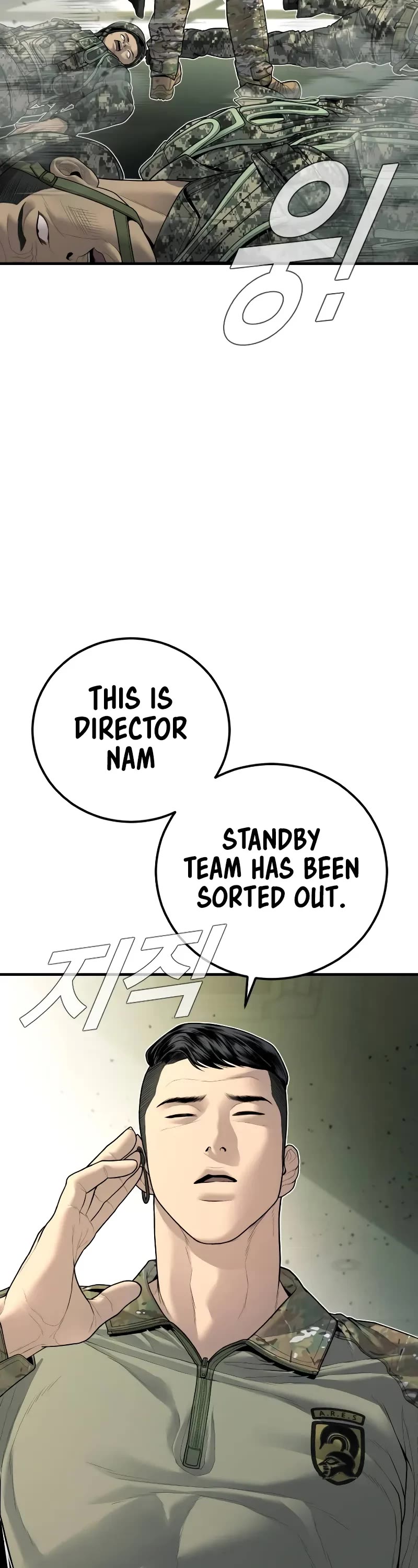 Manager Kim Chapter 134 page 21 - Chapter 134